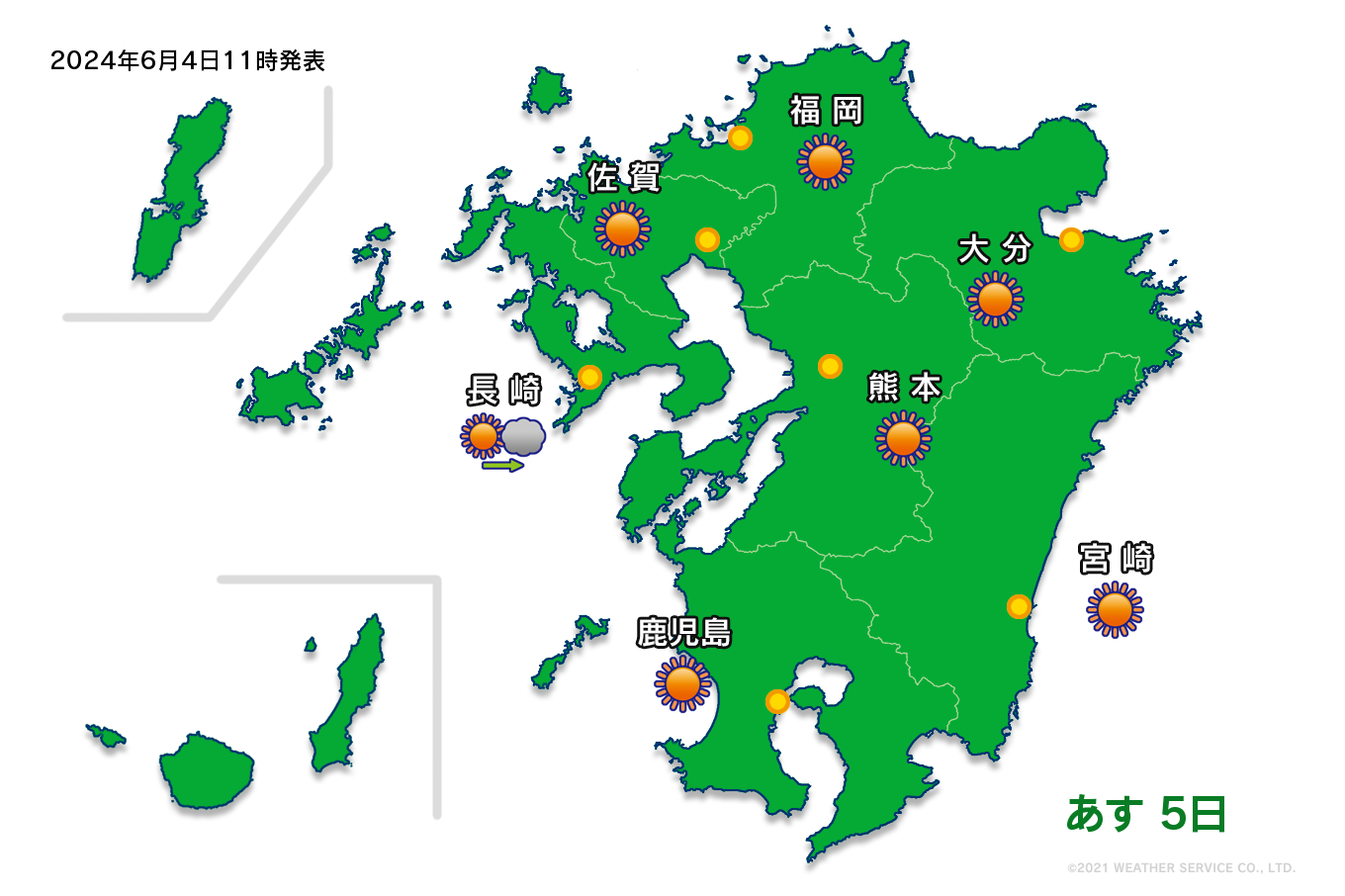 九州地方の天気