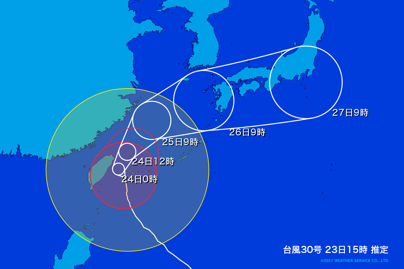 台風30号 予想進路図